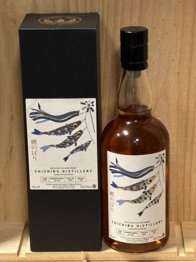 Chichibu Single Cask 5732...
